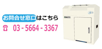 CUBEお問い合わせはこちらから