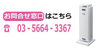 CUBEお問い合わせはこちらから