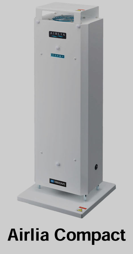 エアーリアコンパクトのメニューボタン