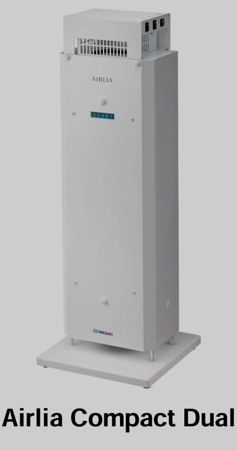 エアーリアコンパクトデュアルのメニューボタン