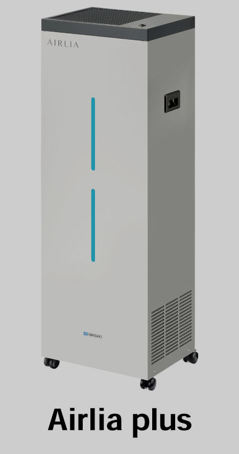 エアーリアプラスのメニューボタン